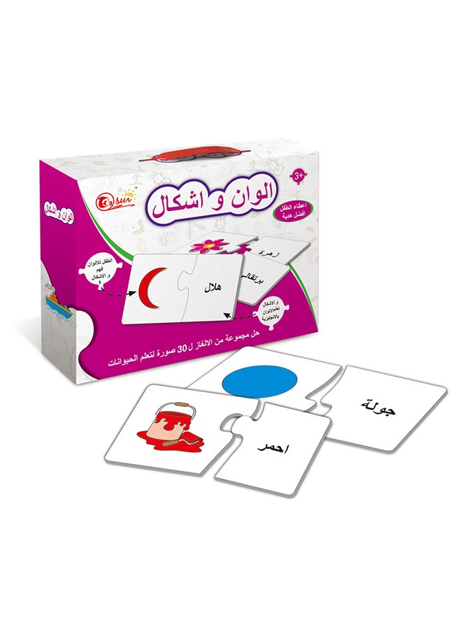 FAMILY CENTER Jigsaw Puzzle Arabic 22-2053B