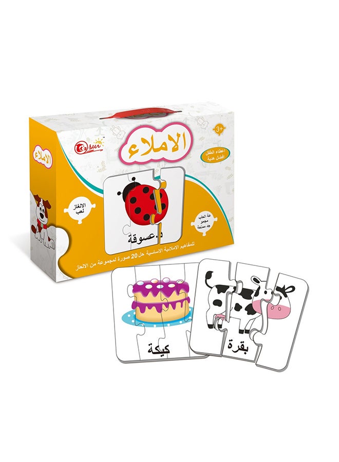 FAMILY CENTER Arabic Dictation Educational Multicolour Jigsaw Puzzle Play Set For Children 25.1cm