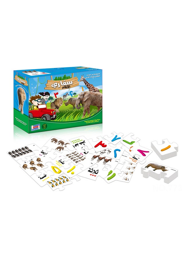 FAMILY CENTER Safari Numbers Jigsaw Puzzle Arabic 29cm