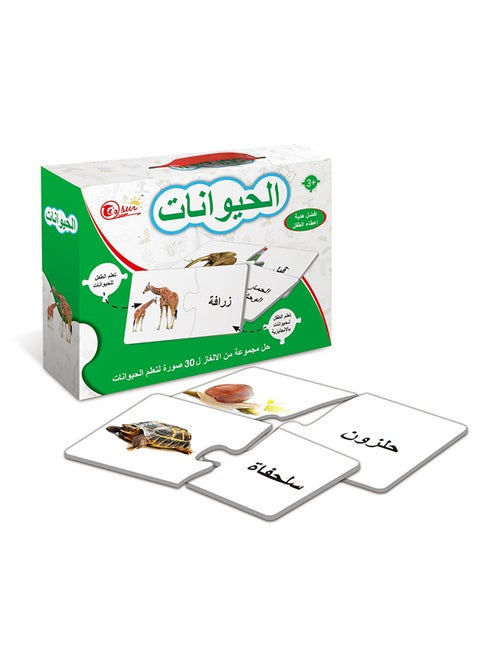 لعبة ألغاز الصور المقطعة بتصميم حيوانات باللغة العربية طراز 22-2052B 25.1سم