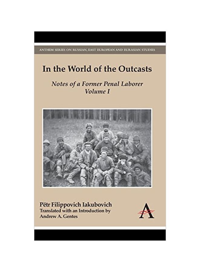 In The World Of The Outcasts: Notes Of A Former Penal Laborer(Volume 1) Hardcover English by Petr Filippovich Iakubovich - 15 Feb 2014 