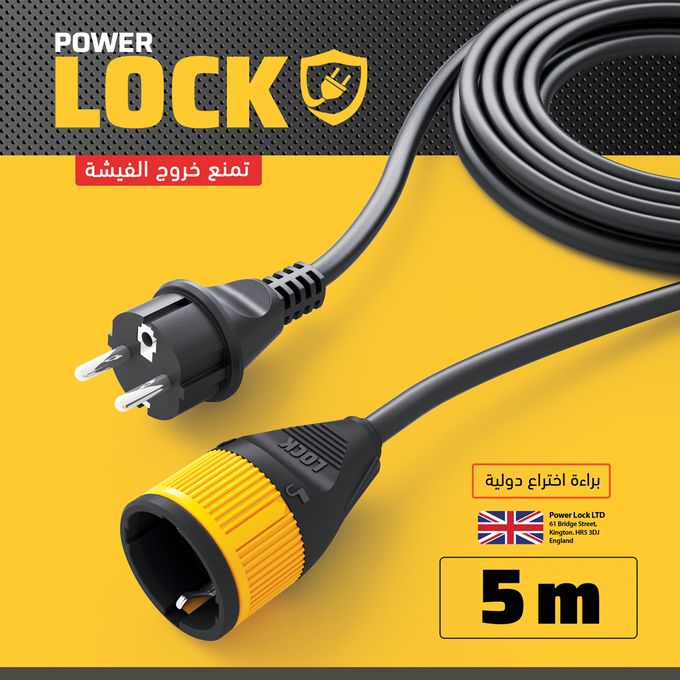 iLOCK - Extension Cord 16 Amp 250V Black 5meter Black 5meter - Image 1