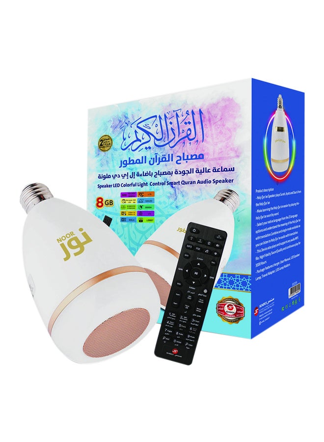 سندس مكبر صوت ذكي للقرآن أبيض - Image 1