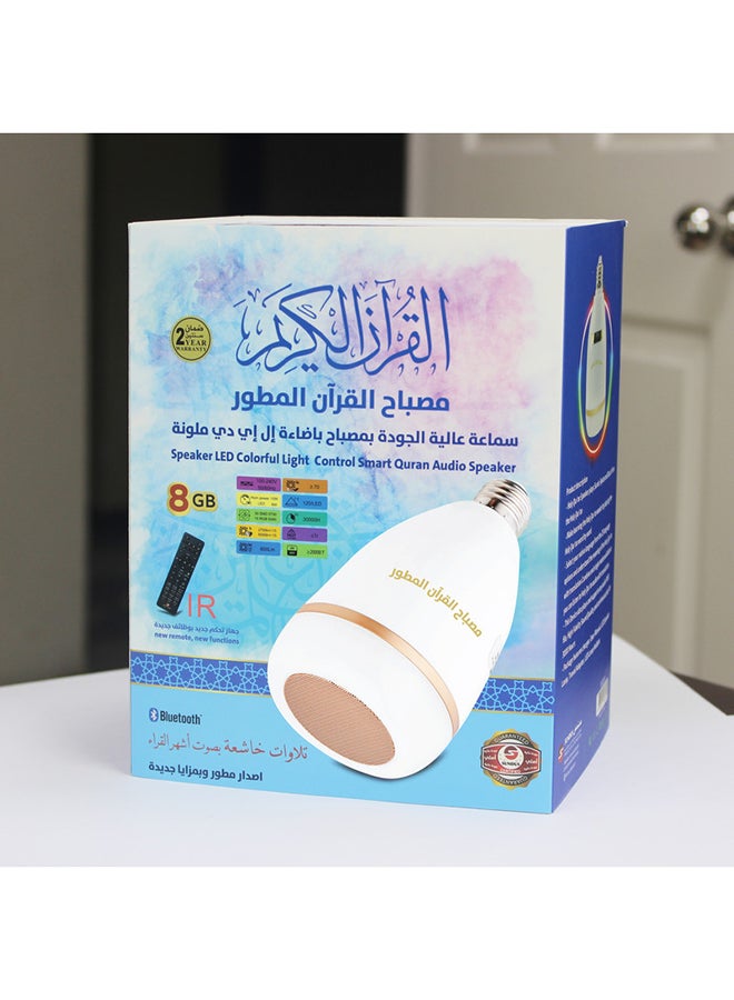 Smart Audio Quran Speaker White - v1604478251/N41410339A_7