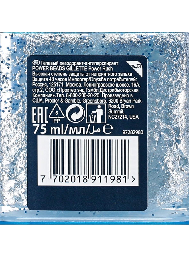 مزيل العرق باور راش بعد التمرينات الرياضية 75ملليلتر - Image 4