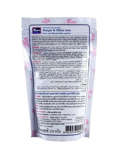 يوكو ملح سبا للتفتيح 220جرام  - Image 3