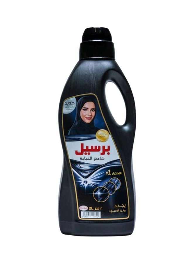 برسيل شامبو العباية أصلي ومعطَّر 2لترات - Image 1