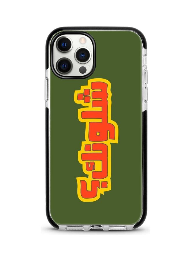 Stylizedd Shloonak Printed Case For Apple iPhone 12 Pro/iPhone 12 Multi Color - Image 1