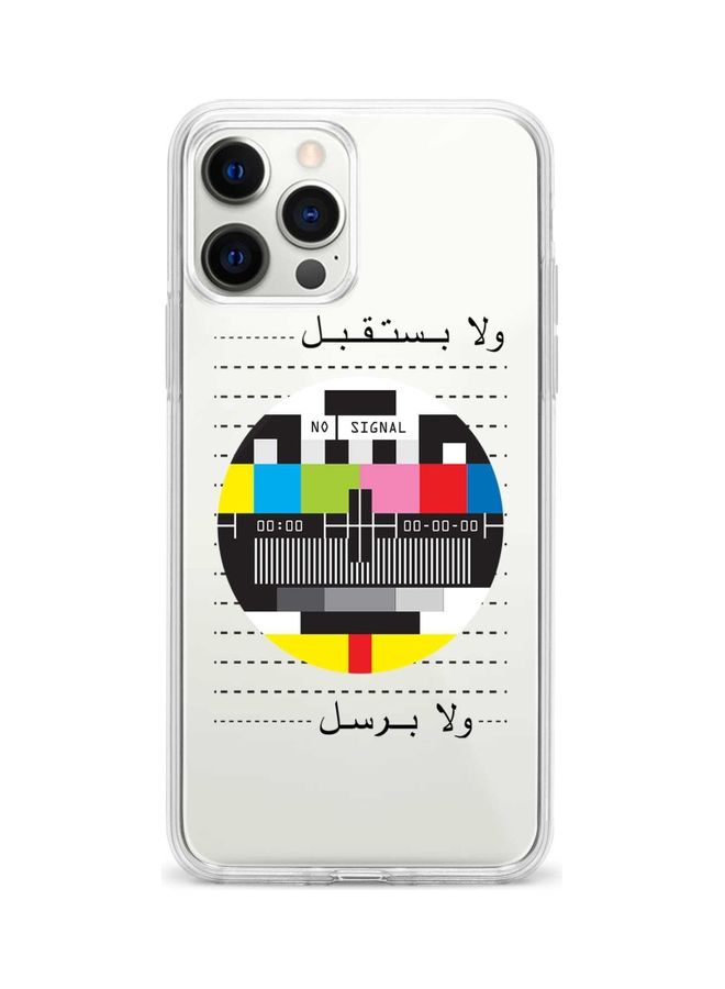 Stylizedd Protective Case Cover For Apple iPhone 12 Pro No Signal Arabic - Image 1