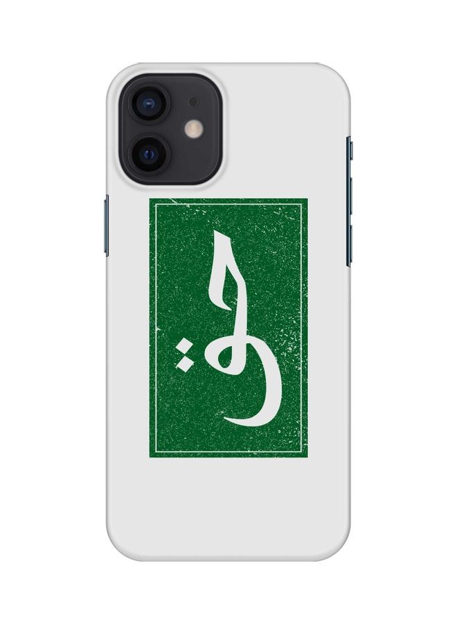 Stylizedd Protective Case Cover For Apple iPhone 12 Mini Multicolour - Image 1