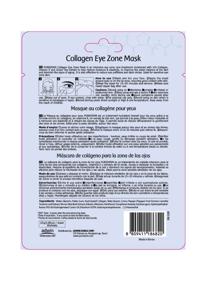 Purederm Collagen Eye Zone Mask, 30 Count Beige - Image 2