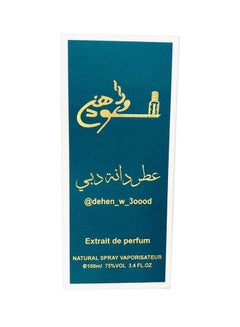Dehen w 3oood Perfume Dana Dubai 100ml  - Image 1