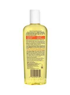 PALMER'S Cocoa Butter Formula Moisturizing Body Oil 250ml  - Image 2
