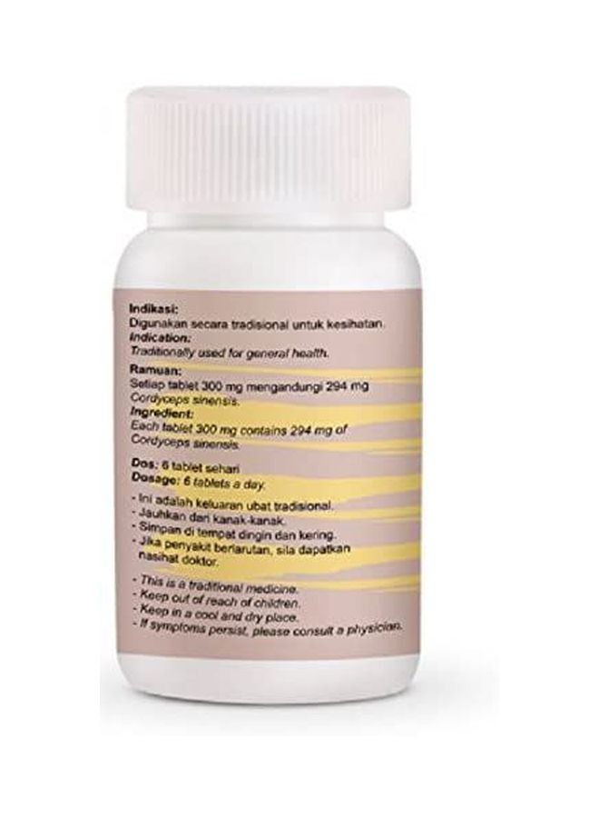 DXN - Cordyceps Vitamin Dietary Supplement 300 Mg - 120 Tablets - Image 1
