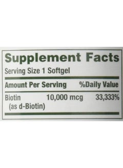 Pack of 2 Biotin 10000 Mcg - 240 Rapid Release Softgels - v1604582696/N32400466A_5