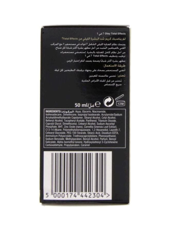 Olay - Total Effects 7-in-1 Night Firming Moisturiser 50ml - Image 1
