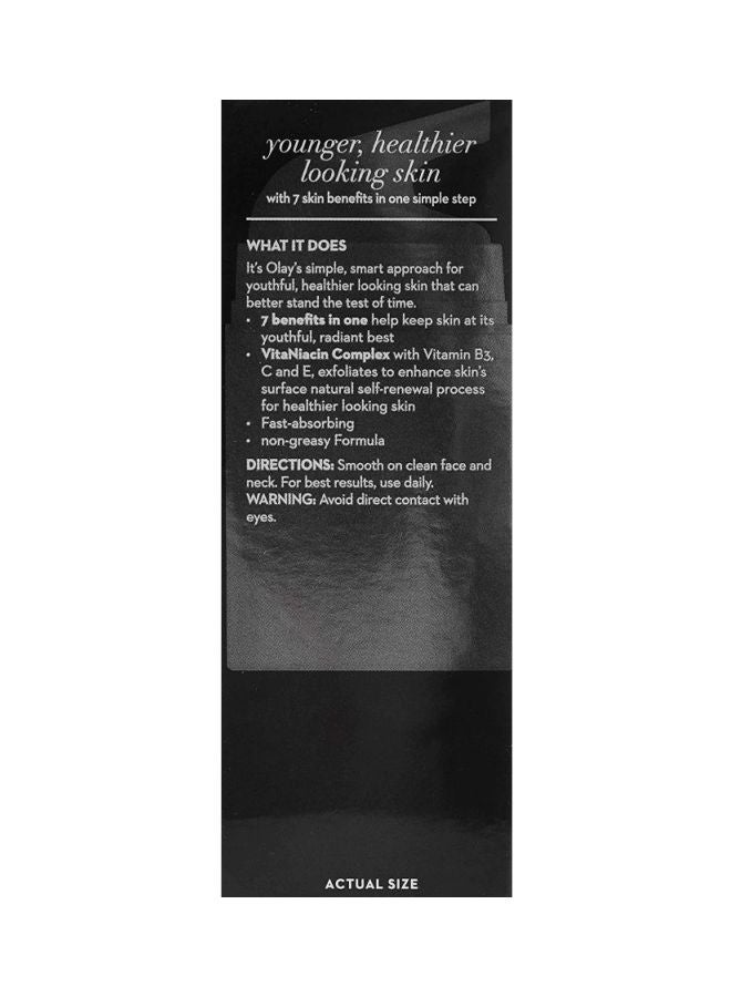 كريم توتال إفكت النهاري 7 في 1 50جرام - Image 5