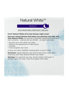 Olay Natural White Night Nourishing Repair Cream Natural White 50ml  - Image 5