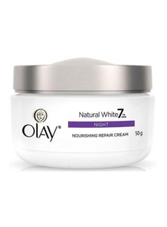 Olay Natural White Facial Kit Natural White 50 eachgrams  - Image 5