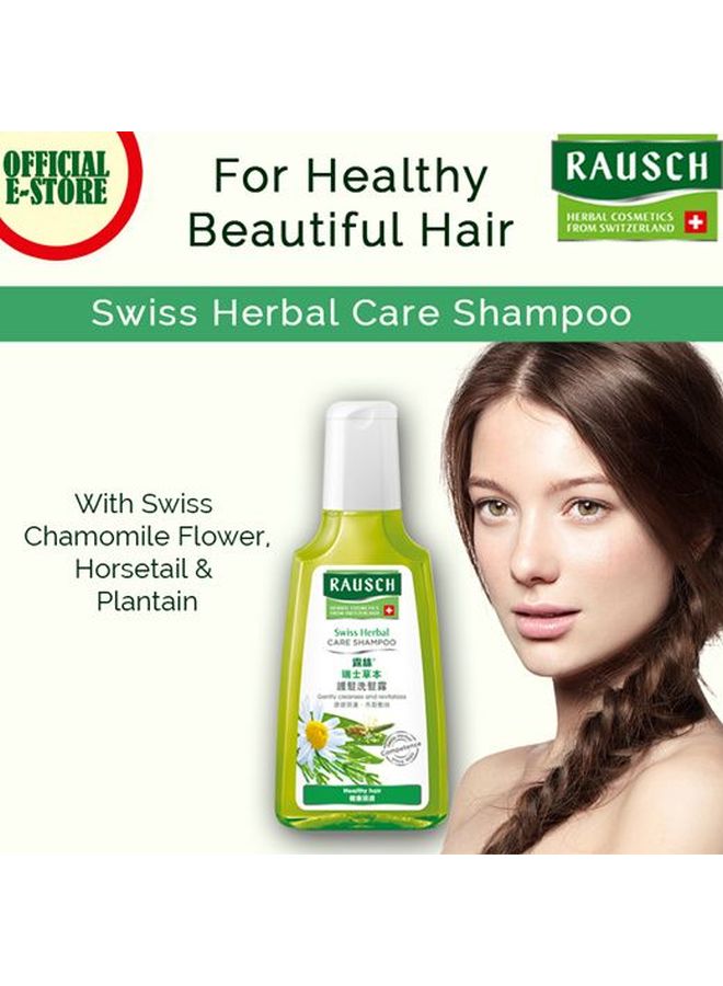 راوش شامبو لمعالجة طبيعة الشعر الدهنية بخلاصة الطحلب البحري 200ملليلتر - Image 5