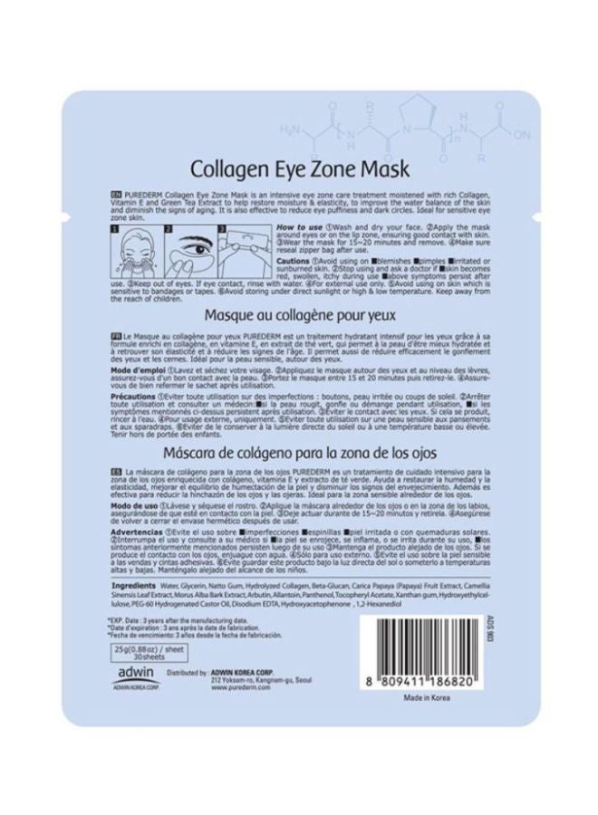 بيور ديرم عبوتان من الأقنعة بالكولاجين لمنطقة العينين - عدد 60 أبيض One Size - Image 2