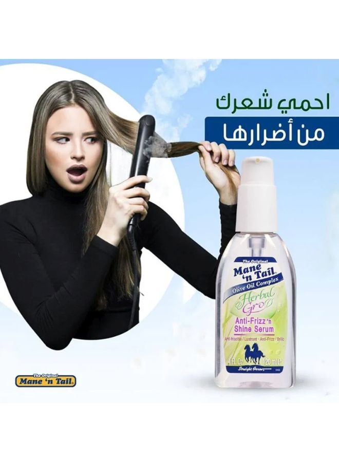 ماين ان تيل سيروم هيربال جرو مضاد للتجعد ولشعر لامع 120ملليلتر - Image 3