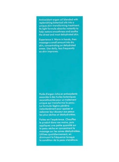 MOROCCANOIL Body Intense Hydrating Treatment 100ml  - Image 5