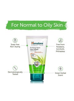 Himalaya Purifying Neem Face Wash 150ml  - Image 5