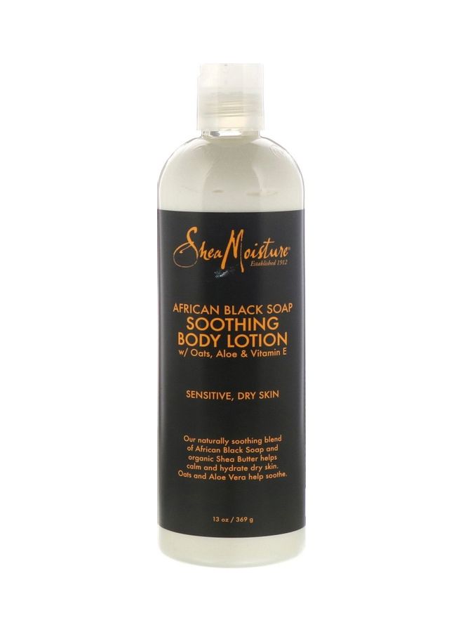 شيامويستر لوشن الجسم المهدئ بالصابون الأفريقي 369جرام