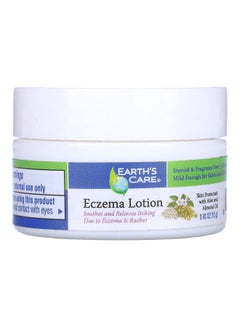 Aloe And Almond Oil Eczema Lotion 12grams