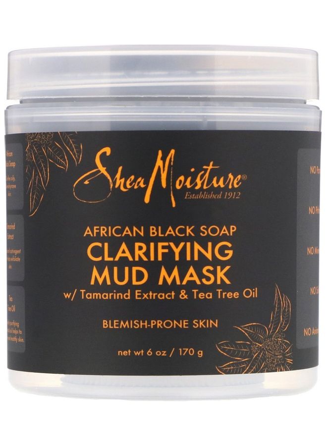 ماسك الطين المنقي بالصابون الأسود الإفريقي 170جرام