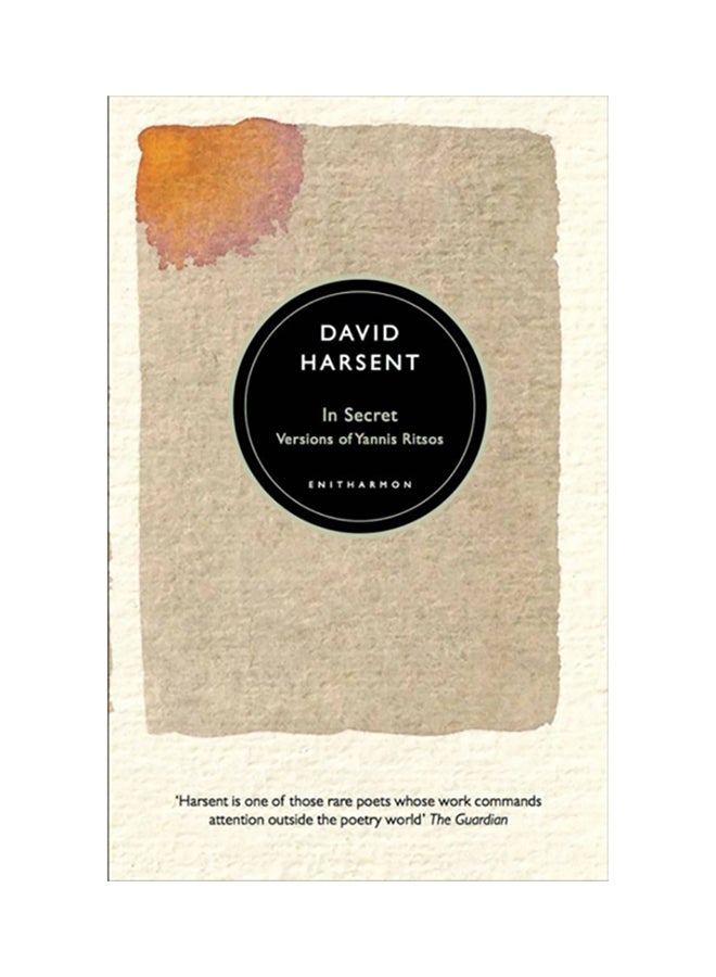 In Secret: Versions Of Yannis Ritsos Paperback English by David Harsent 
