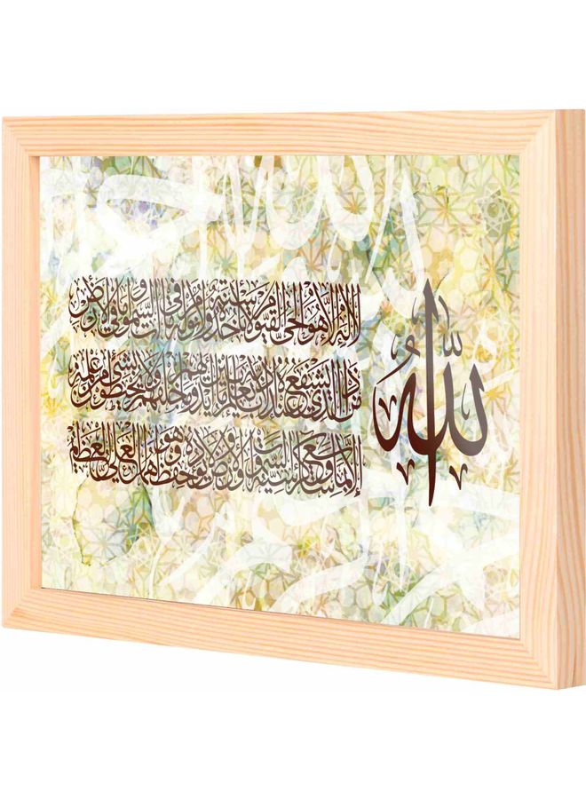 لوحة فنية بإطار لديكور الحائط مطبوع عليها "آية الكرسي" خشبي 23x33x2سم