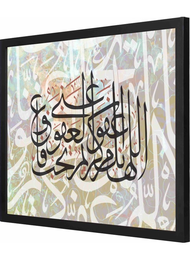 لوحة فنية لديكور الحائط مزينة بطبعة "اللهم إنك عفو كريم" تعبر عن الفن الإسلامي مزودة بإطار متعدد الألوان 43x53x2سم
