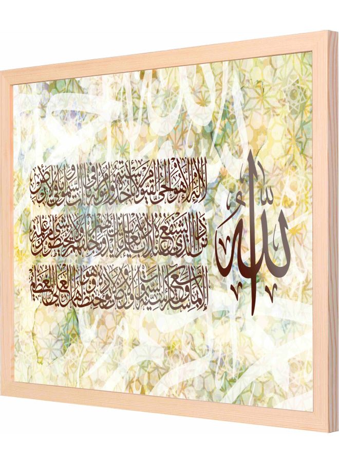 LOWHA al-Kursi verse islamic art  Framed Decorative Wall Art Painting Wood 43x53x2cm