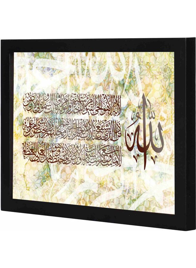 LOWHA al-Kursi verse islamic art  Framed Decorative Wall Art Painting Black 23x33x2cm