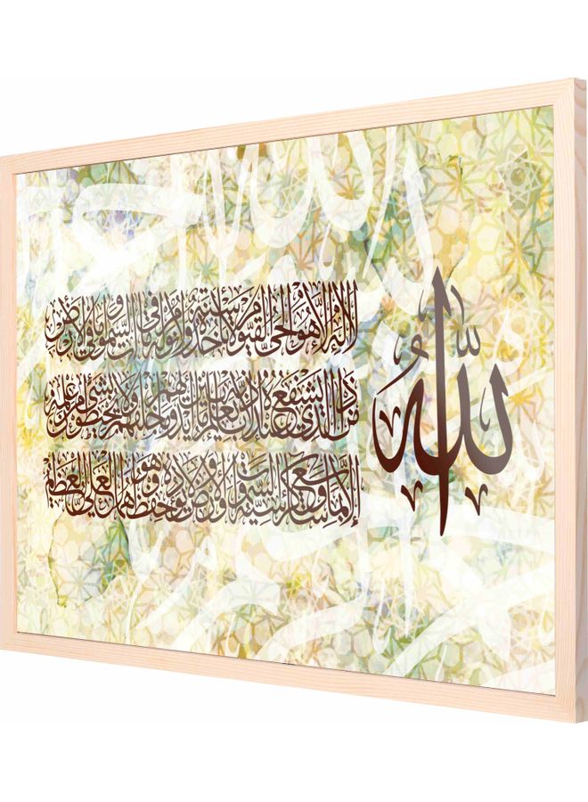 LOWHA al-Kursi verse islamic art  Framed Decorative Wall Art Painting Wood 53x73x2cm