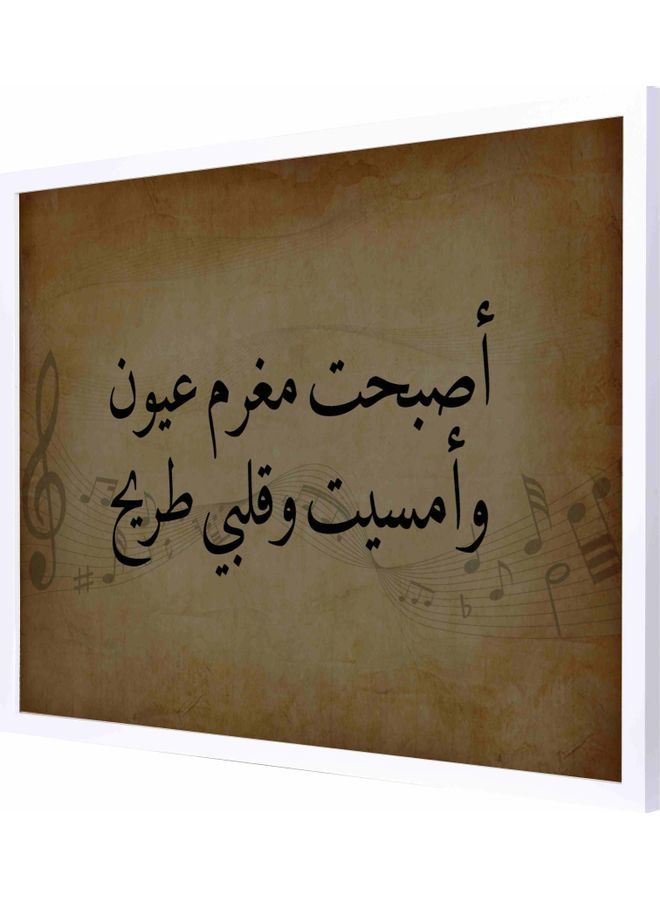 LOWHA became in love  Framed Decorative Wall Art Painting White 53x73x2cm 