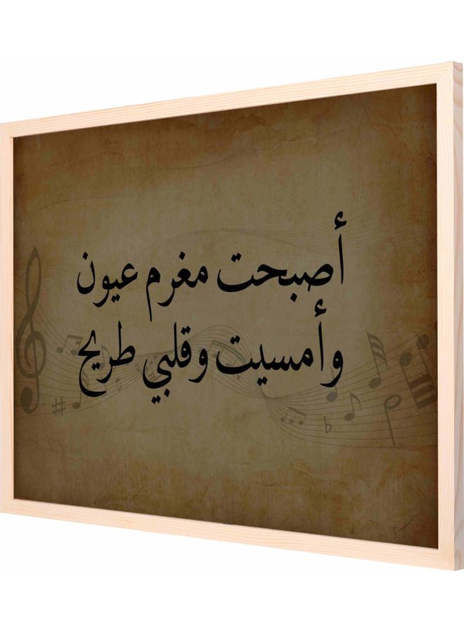 LOWHA became in love  Framed Decorative Wall Art Painting Wood 53x73x2cm 