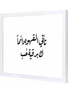 LOWHA coffee came  love   Framed Decorative Wall Art Painting White 33x43x2cm 