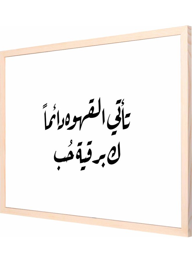 لوحة فنية بإطار لديكور الحائط مطبوع عليها عبارة "تأتي القهوة دائماً ك برقية حب" خشبي 53x73x2سم