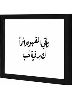 LOWHA coffee came  love  Framed Decorative Wall Art Painting Black 23x33x2cm 