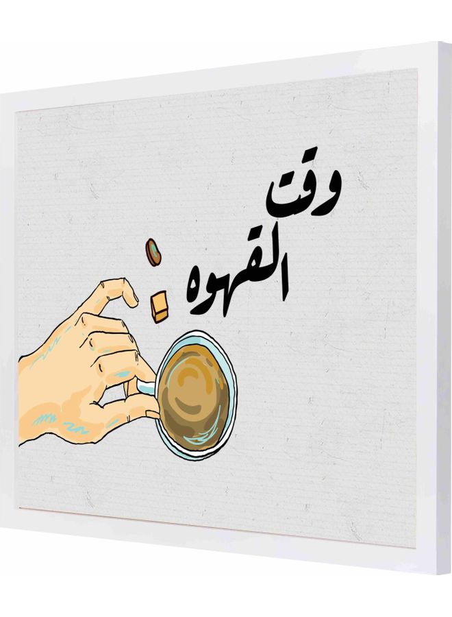 لوحة فنية جدارية للزينة بإطار وبتصميم يد تمسك بفنجان قهوة مع عبارة "وقت القهوة" أبيض 43x53x2سم