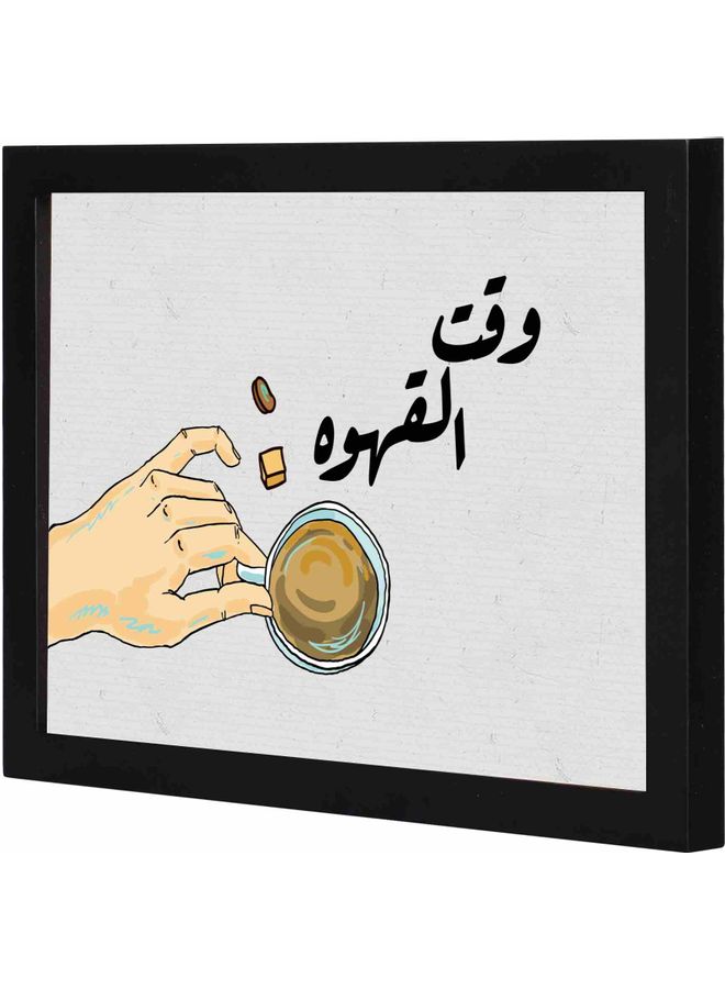LOWHA coffee time hand hold  Framed Decorative Wall Art Painting Black 23x33x2cm 