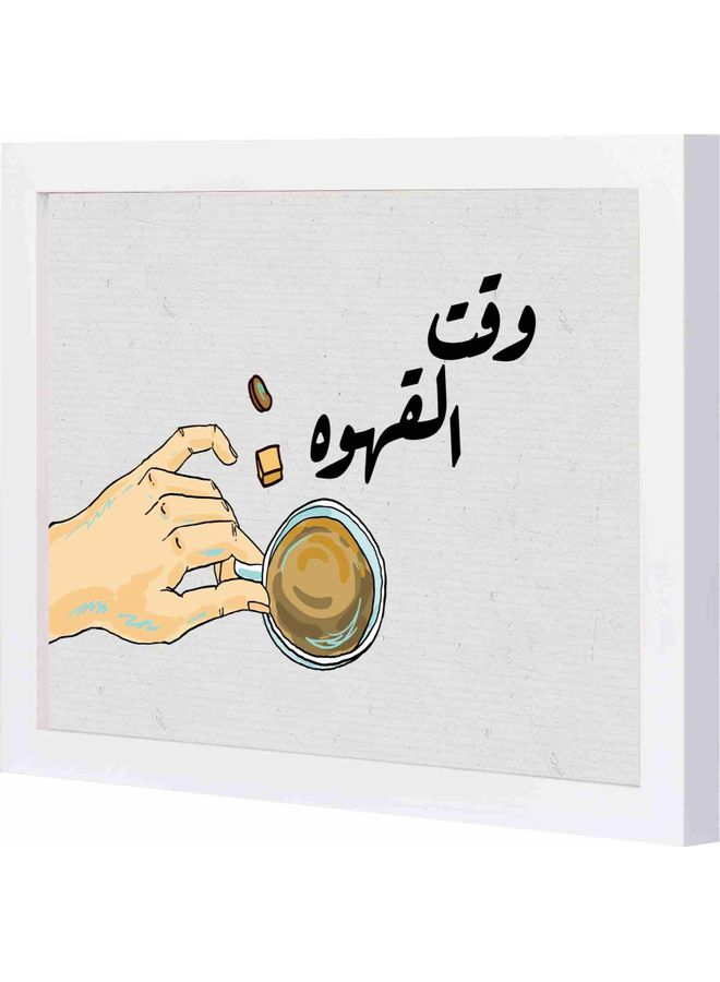 لوحة فنية جدارية للزينة بإطار وبتصميم يد تمسك بفنجان قهوة مع عبارة "وقت القهوة" أبيض 23x33x2سم