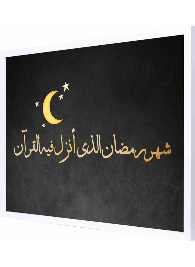 لوحة فنية لديكور الحائط مزينة بطبعة "شهر رمضان الذي أنزل فيه القرآن" مزودة بإطار أبيض 53x73x2سم