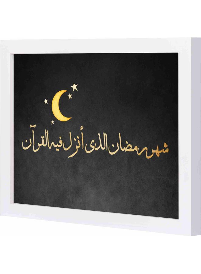لوحة فنية لديكور الحائط مزينة بطبعة "شهر رمضان الذي أنزل فيه القرآن" مزودة بإطار أبيض 23x33x2سم