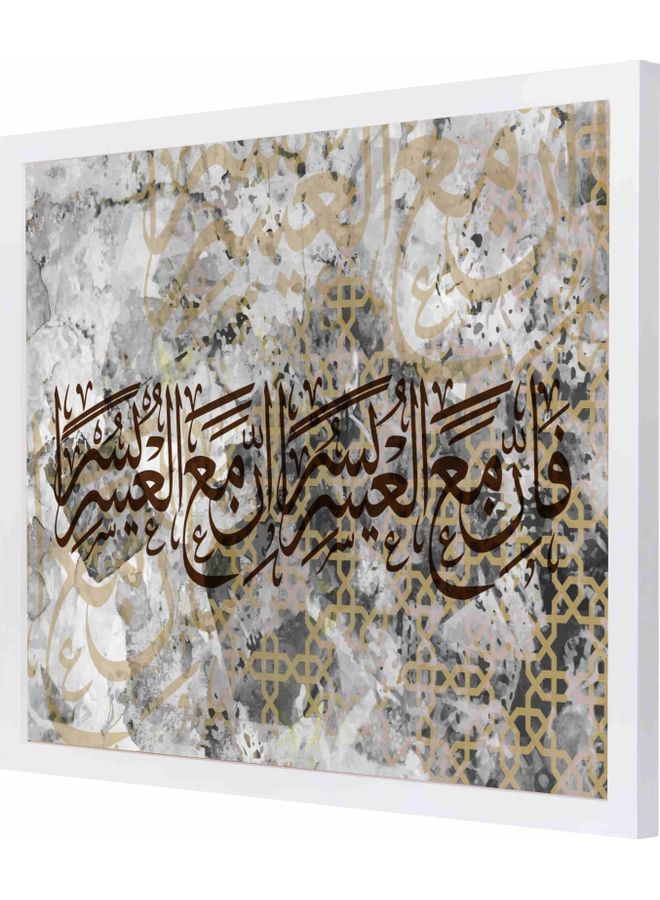 لوحة فنية لديكور الحائط مزينة بطبعة "إن مع العسر يسراً" تعبر عن الفن الإسلامي مزودة بإطار أبيض 43x53x2سم