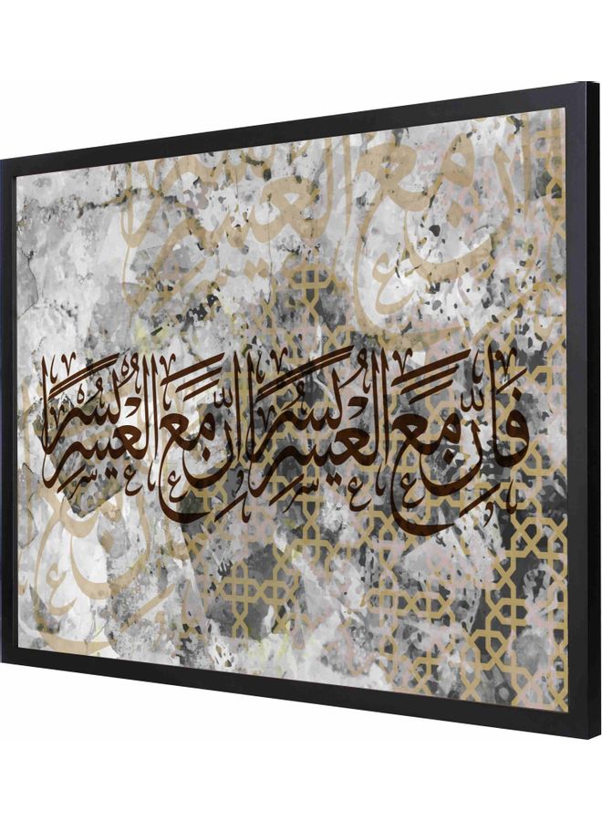LOWHA Surely  difficulty is ease islamic art  Framed Decorative Wall Art Painting Black 53x73x2cm