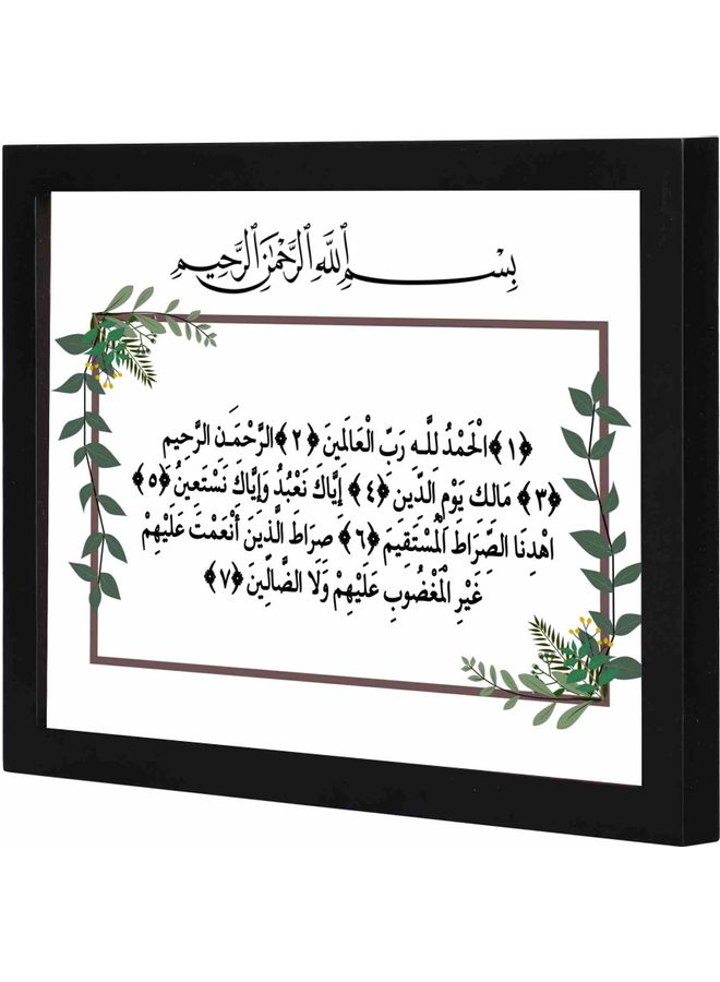 Surah Al-Fatiha  Framed Decorative Wall Art Painting Black 23x33x2cm